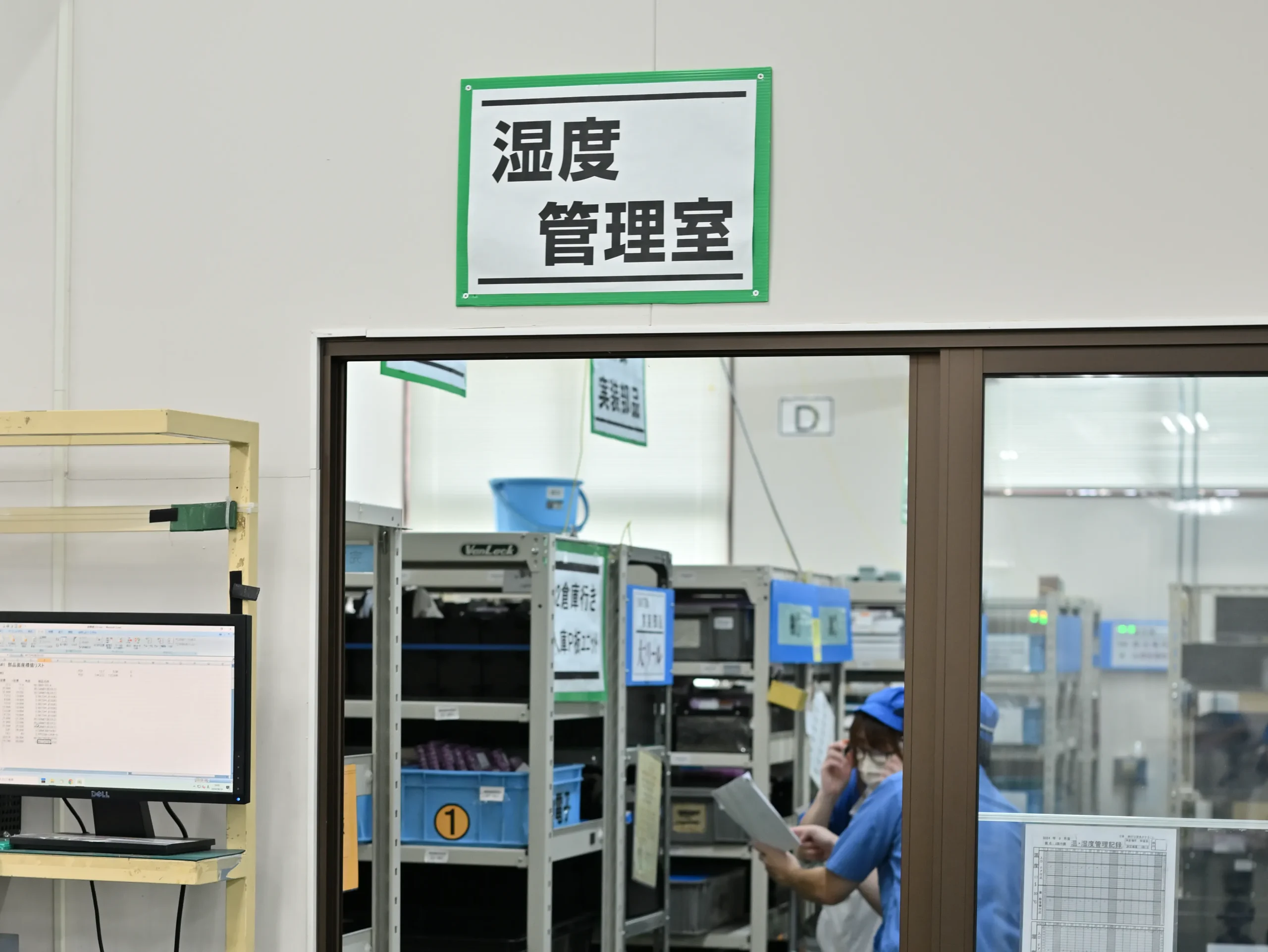 湿度39%以下で部品を保管する湿度管理室の設備と運用