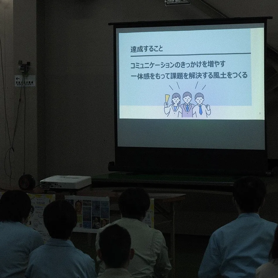 組織文化の醸成は、安曇川電子工業が大切にしていること