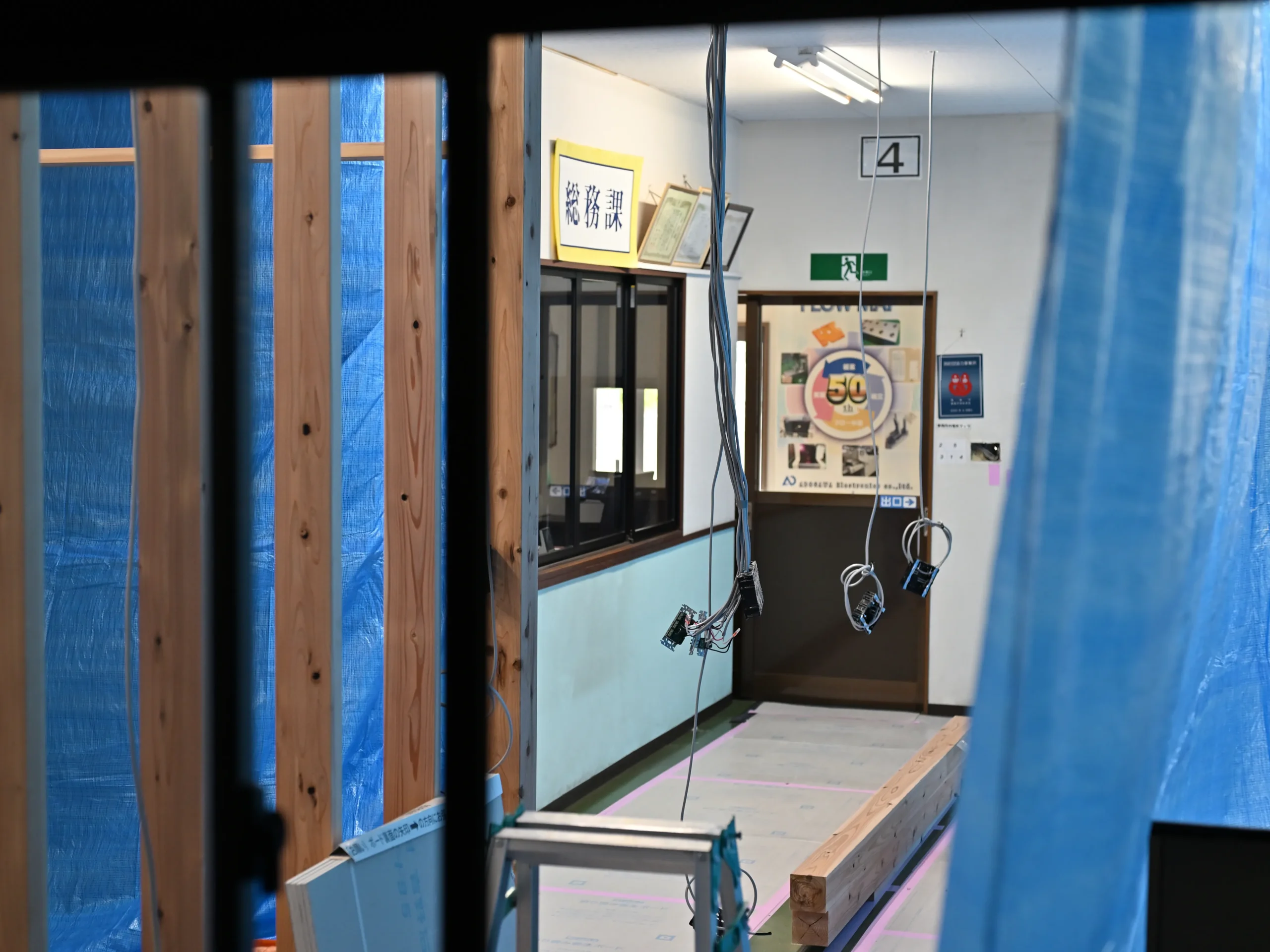 フリーアドレス導入のための事務所の改装工事が終わりました。ご来社のお客さまにはご不便をおかけしました。