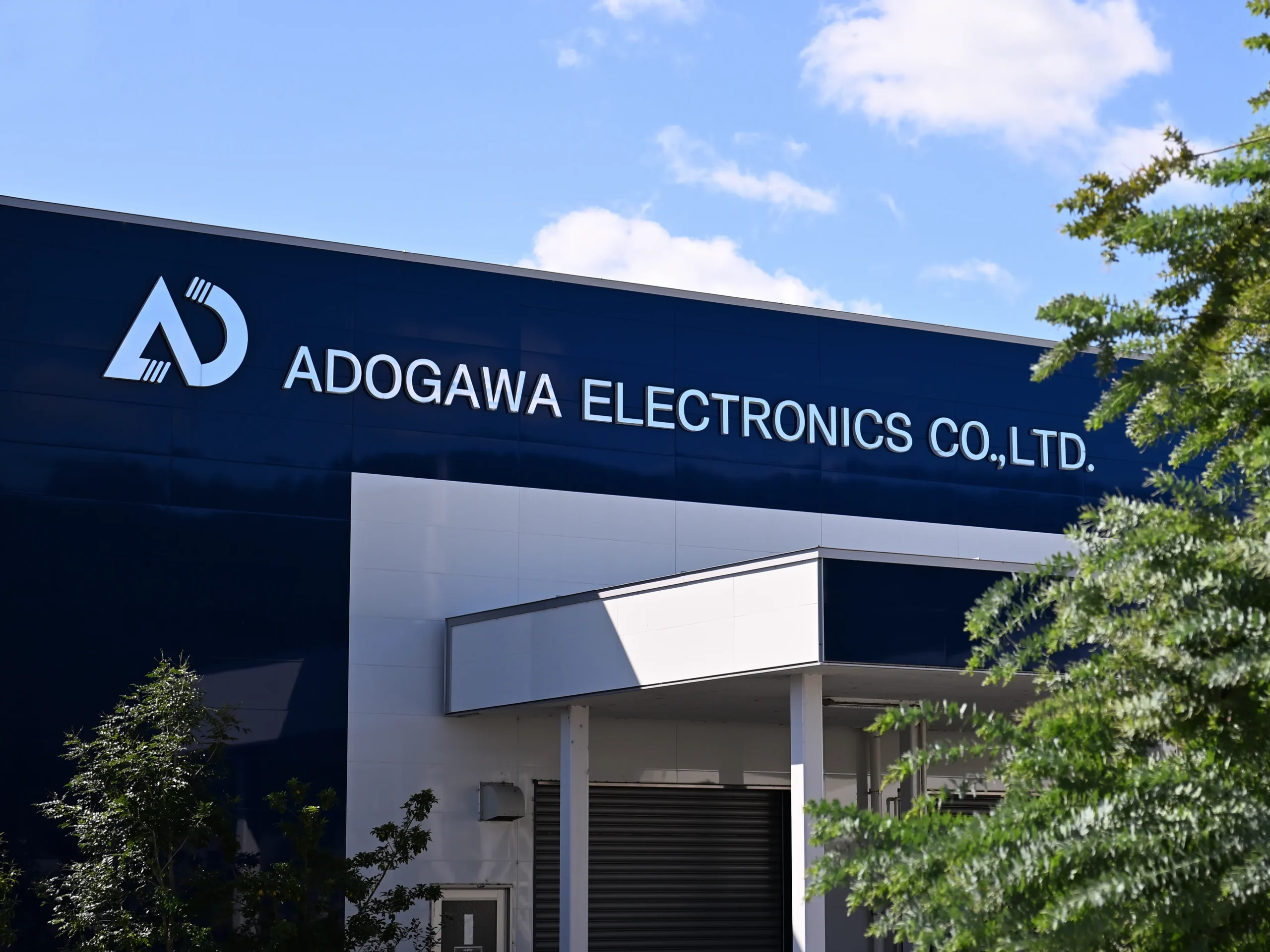 トップマネジメントと現場が協働する工場の外観写真。