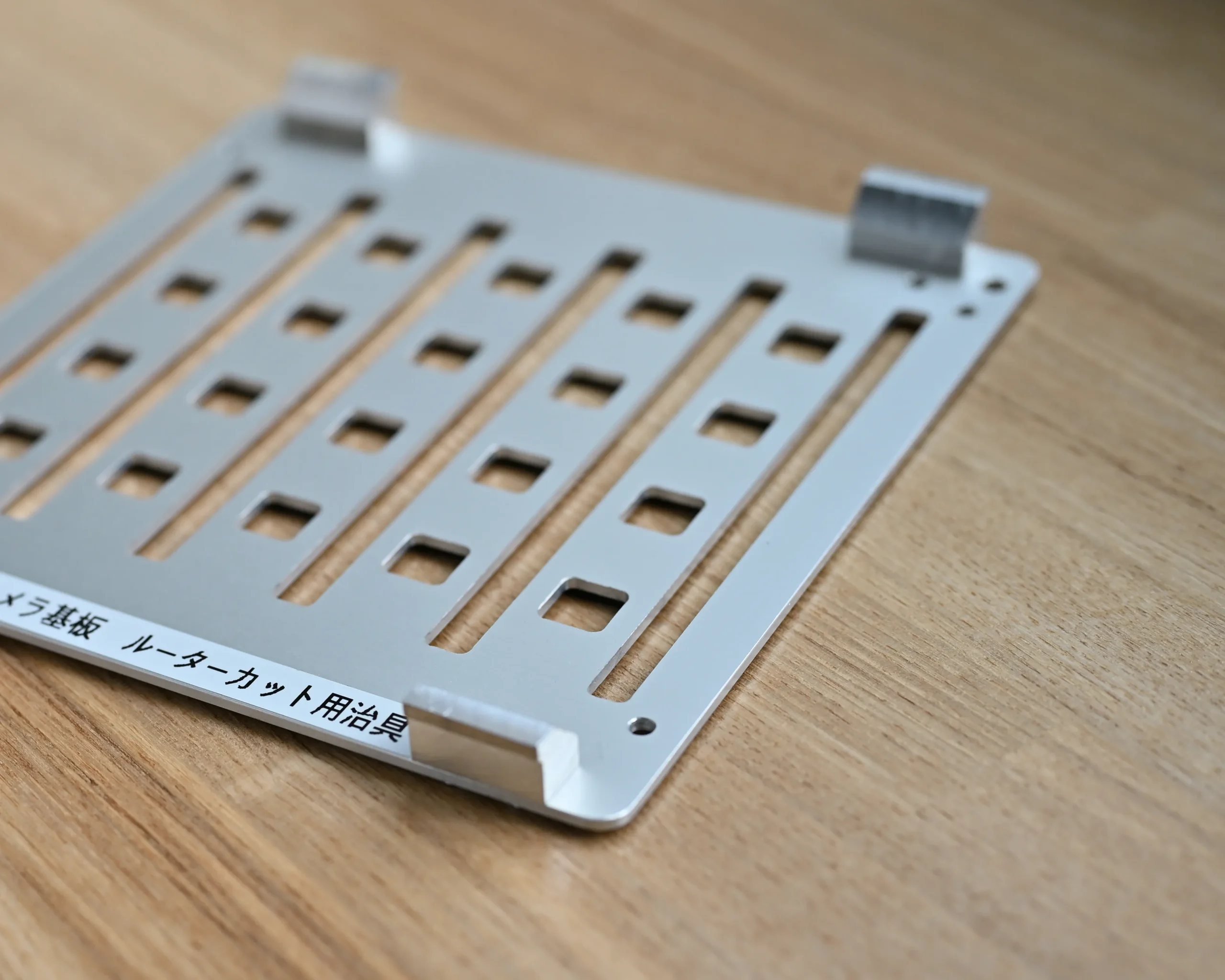 ルーターカット時の浮き上がり・ズレを抑制する専用治具