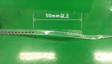 先端に50mm以上の空きが必要です