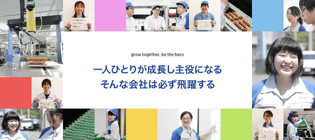 この会社で働き続ける