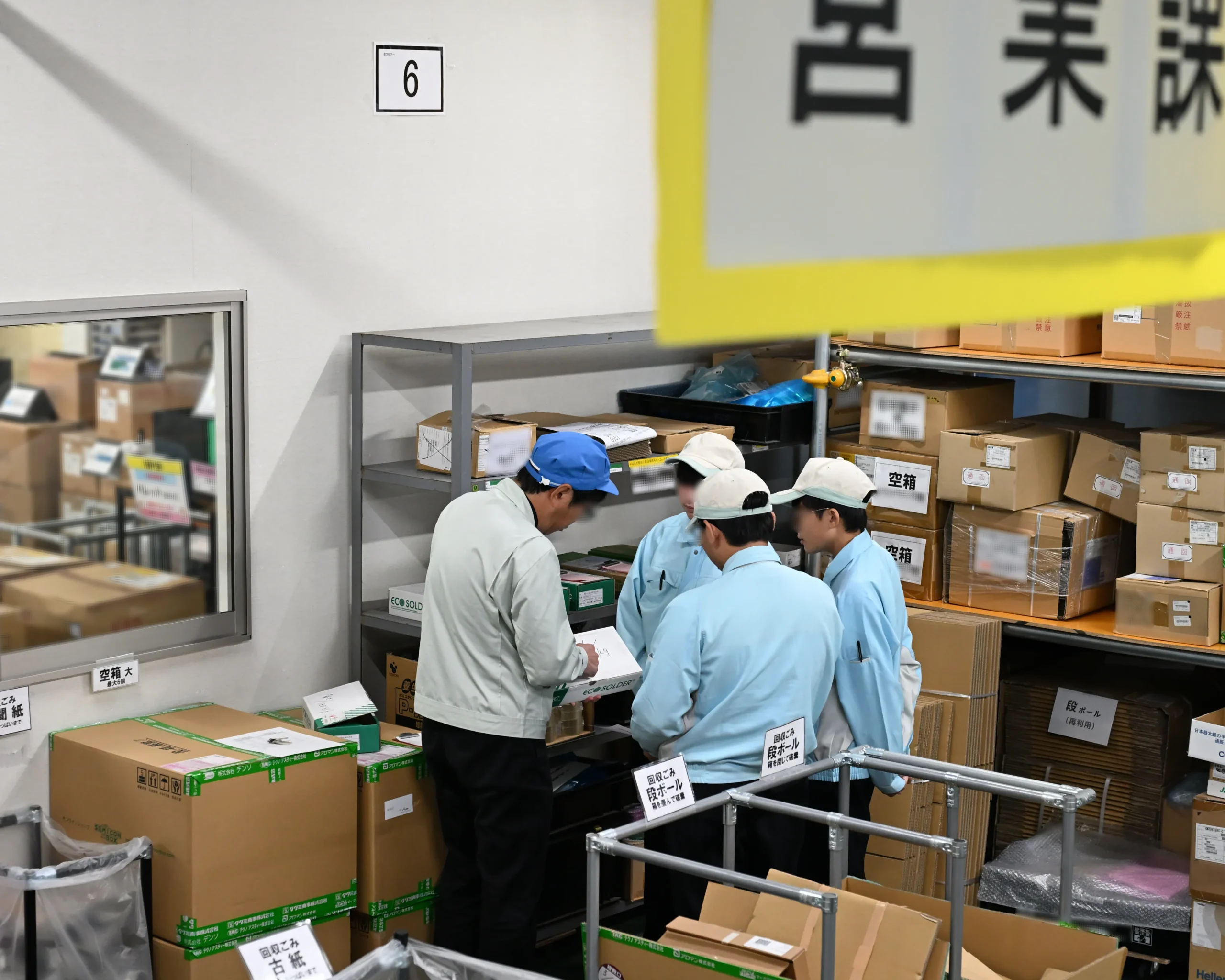 安曇川中学2年生がアドガワエレクトロニクスで職場体験を行い、回路設計エンジニアの仕事につながる部品購買を体験している様子。